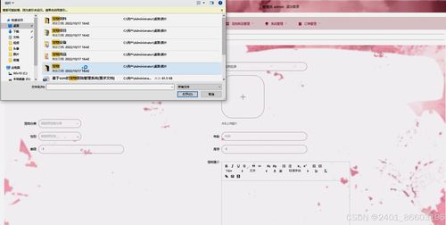 基于Django與Vue2的寵物商城網(wǎng)站系統(tǒng)的設(shè)計(jì)與實(shí)現(xiàn)