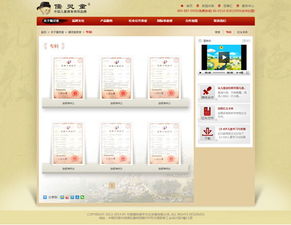 萬象設(shè)計(jì)江蘇有限責(zé)任公司 深耕無錫，引領(lǐng)網(wǎng)站設(shè)計(jì)與開發(fā)新趨勢