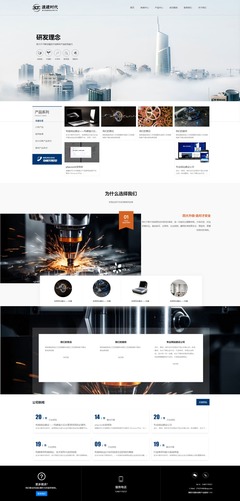 高端網站定制開發 設計與開發的雙重奏，鑄就品牌數字新標桿
