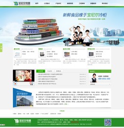 企業(yè)宣傳型網(wǎng)站建設(shè) 打造專業(yè)品牌形象與客戶互動(dòng)的橋梁