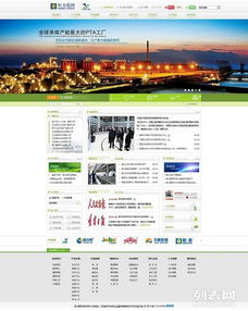 松江網站建設與制作全攻略 從設計、制作到專業改版