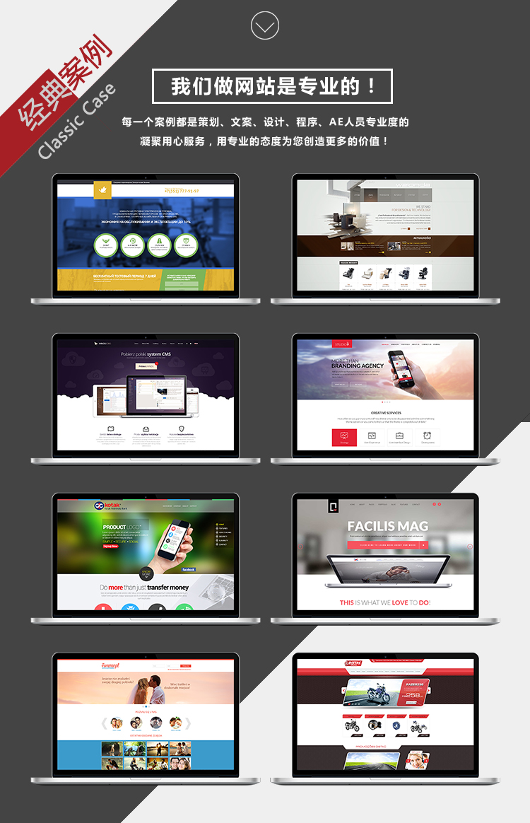 從仿站到定制 解析企業網站與英文商城的一站式建設解決方案