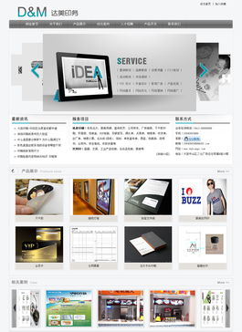 帝國CMS精品網站建設 打造專業仿蘋果官網風格資源中心與模板中心